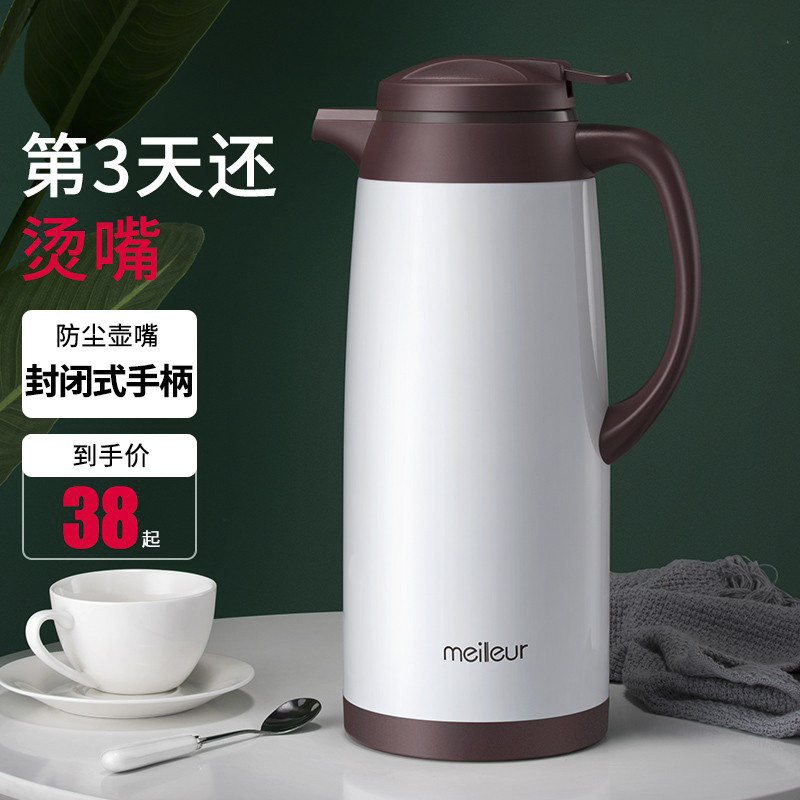 Insulation Pot Home Insulation Kettle Large Capacity Hot Water Bottle Warm Kettle Dorm Room Students With Thermos Thermokettle Insulation Bottle