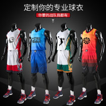 Basketball uniform set male college basketball clothes summer children student competition training large size vest custom team uniform group purchase