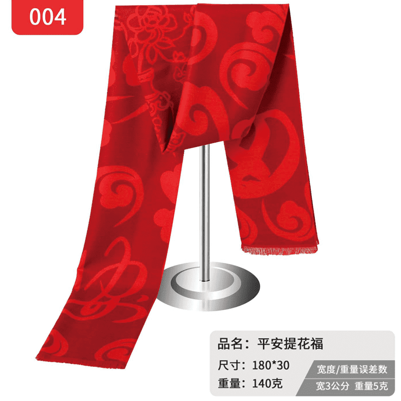 China Red Scarves Custom Logo Indian Word Games Annual Meeting Event Festivities Big Red Classmates Party
