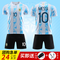 Argentina Jersey national team white and blue football suit mens customized childrens No. 10 Messi jersey away team uniform