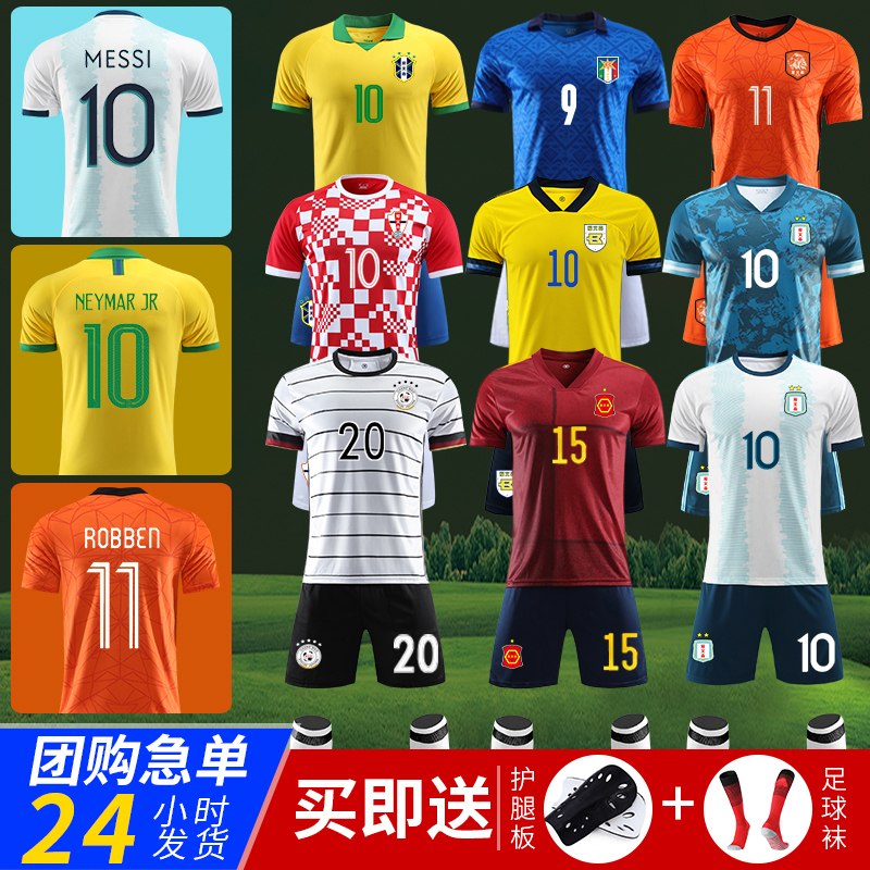 National Team football suit Men's custom Children's adult Belgium Spanish jersey Mexican uniforms Inprint