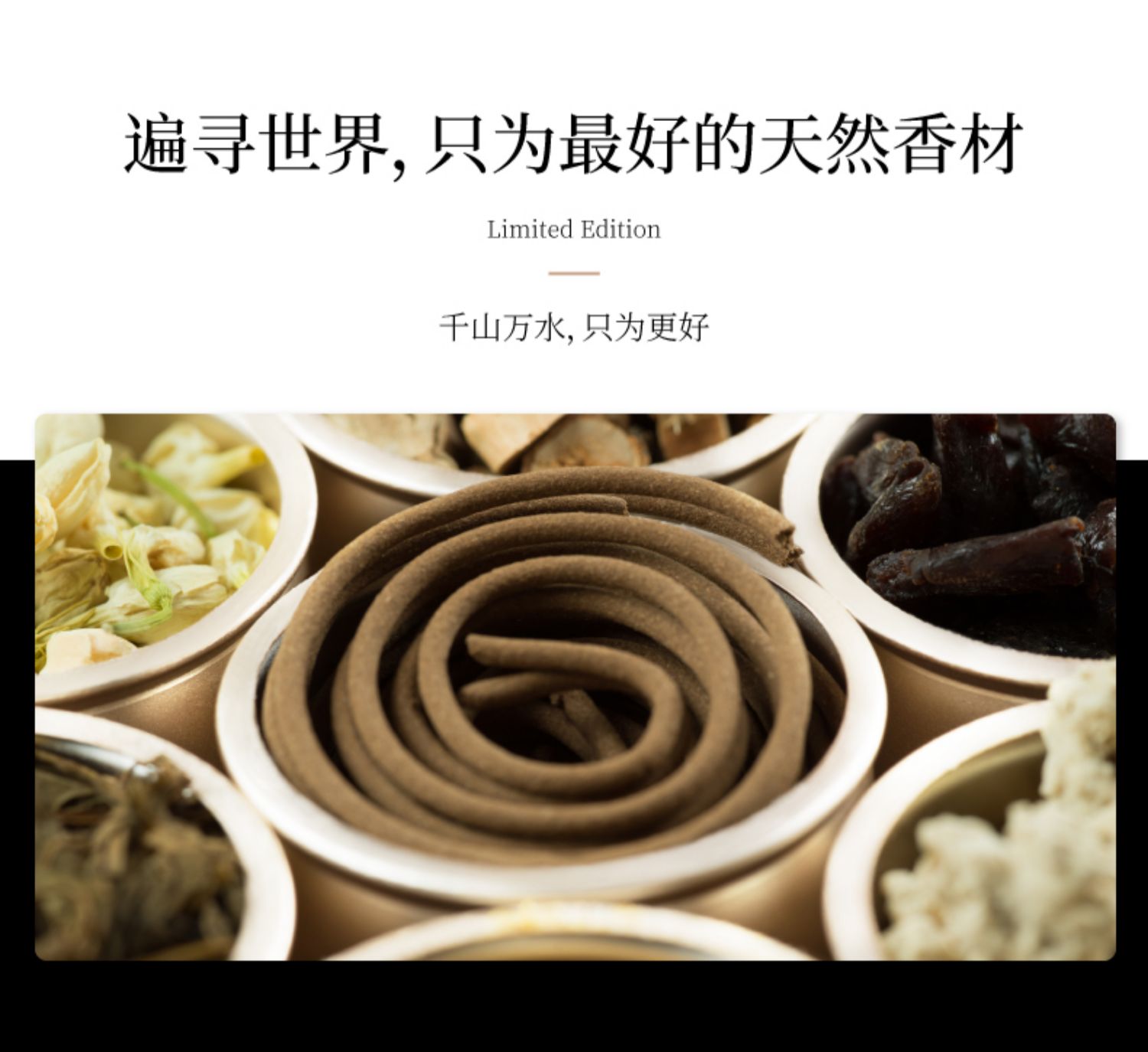 Hương trầm hương gỗ trầm hương tự nhiên hộ gia đình Ấn Độ cũ hương gỗ đàn hương trong nhà làm dịu thần kinh giúp ngủ hương - Sản phẩm hương liệu nhang bắc thơm