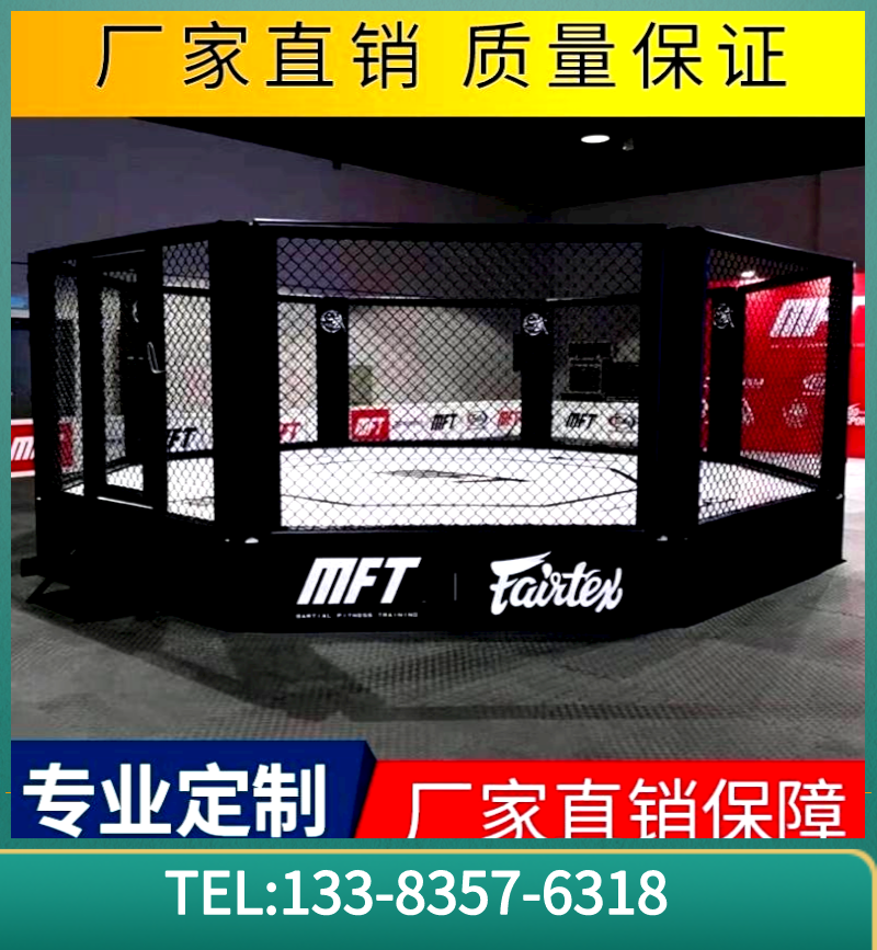 Prolific Direct Marketing Boxing Ring Beats to Fight Boxing Star Anise Cage Tai Boxing Training Desktop Landing Ring Competition-Taobao