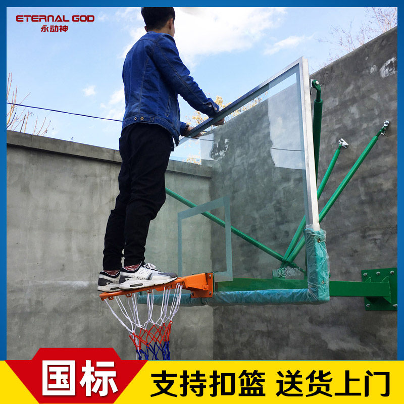 Wall-mounted Basketball Stands Standard Basketball Board Tempered Glass Home Interior Exterior Rebounds Wall-mounted basketball Box Outdoor