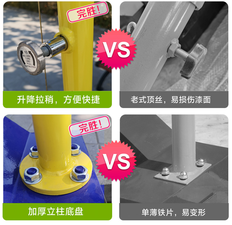 Cầu lông lưới khí cầu lông lưới hai trong một cầu lông giá đỡ lưới tiêu chuẩn di động ngoài trời cột trong nhà 	giá một quả bóng chuyền	