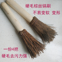 4 sets of household authentic coconut palm pot brush bristles non-stained oil kitchen brooms cleaning brush pan artifact