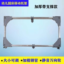Kindergarten Bed Mobile Frame Mobile Bed car Kindergarten bed wheel bed frame Retractable Removable Bed Bay Universal Wheels