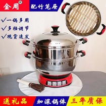 Multifunctional electric cooker electric wok electric cooker stainless steel household integrated electric steamer electric frying pan with bamboo steamer