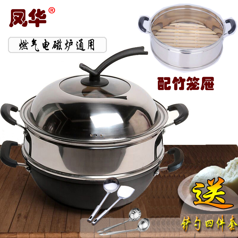 Double-ear iron pot Household old-fashioned iron pot wok thickened deepened large iron pot Small iron pot for gas induction cooker