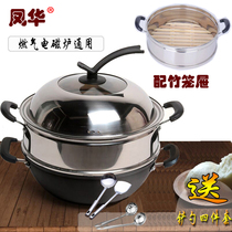 Double-eared iron pot household old-fashioned iron pot wok thickening deepened large iron pot gas induction cooker small iron pot