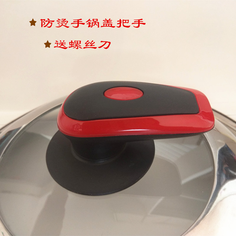 2 packs) pot lid handle universal type large pot lid head accessories top bead glass pot lid button cap gripper