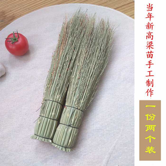 Pot brush long handle brush kitchen household brush pot brush bowl brush natural non-stick oil sorghum seedlings cooking broom brush pot artifact