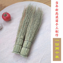 Pot brush long handle brush kitchen household Brush pan brush bowl brush natural non-stick oil sorghum seedling broomstick Brush pan artifact