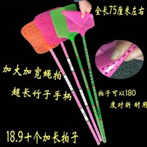 (Ten Pieces) plastic fly swatter flies mosquito beats home extended handle large mosquito beat