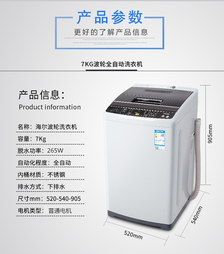 máy hấp quần áo Haier Haier XQB70-KM12688 hộ gia đình 7kg kg máy giặt tự động máy sấy mất nước - May giặt máy giặt aqua 8kg