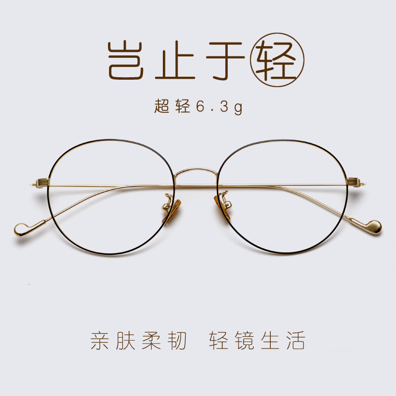 Glasses frame female Korean version of the trendy retro round face eye frame with degree myopia glasses frame literary round frame flat mirror male