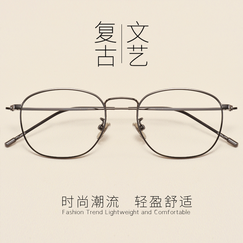Myopia male square frame glasses metal full-frame retro eyes equipped with degrees black eye frames Danyang plain mirror tide