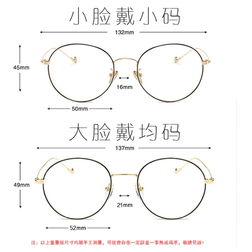 Очки, антирадиационный ноутбук, популярно в интернете, в корейском стиле