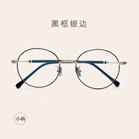 Черный рамный серебряный край (сообщение среднего/небольшого размера)