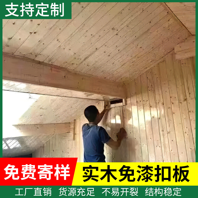 Sauna Board Wholesale Solid Wood Ceiling Buckle Plate Wall Panel Wall-Free Cedar Wood Sauna Wood Board Red Cedar Pine Embalming Wood Ceiling-Taobao