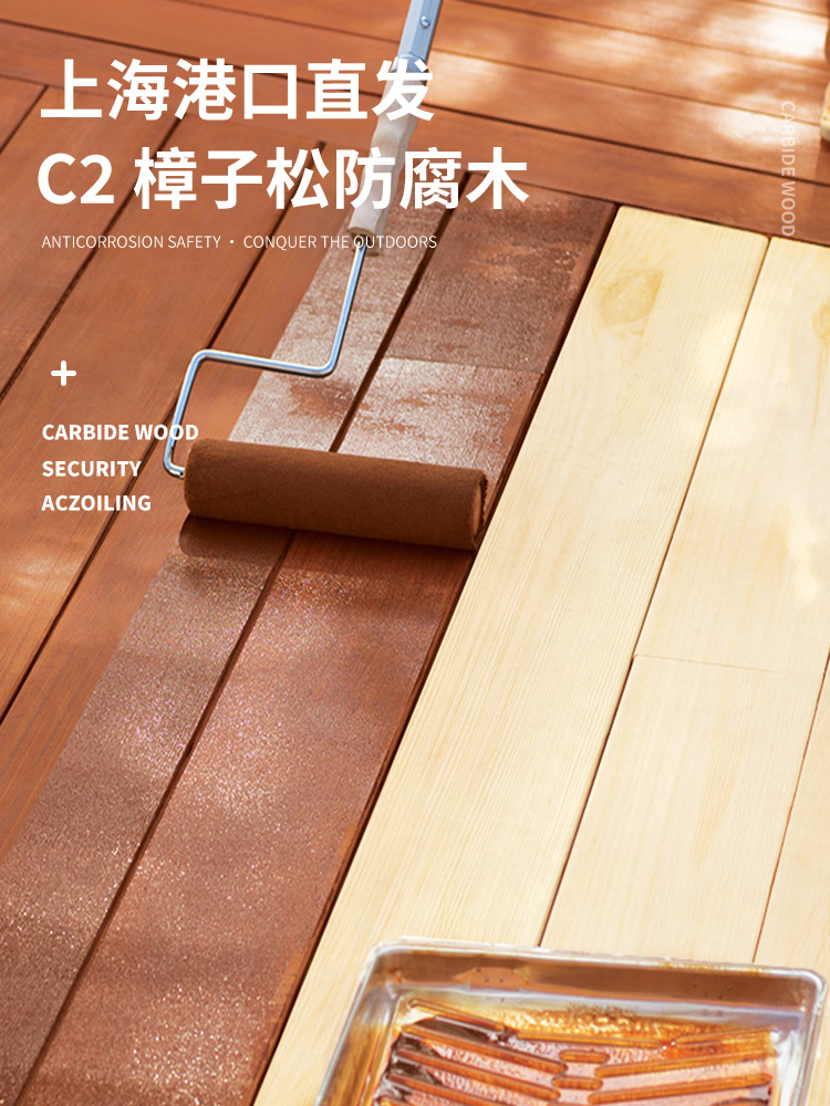 Anti-corrosion wood wood floor Outdoor terrace Wooden board Wooden bar Log board Grape rack wood square camphor pine courtyard solid wood