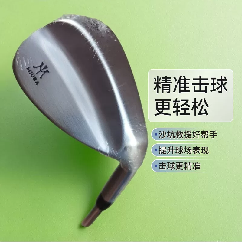 Гольф-песок Магазин Miura Miura для ковки Гольф Плюс Dig Getting Ring Годовой новый песок магазин