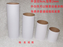 Outer Diameter 9cm White Germ Puzzle Handmade Diy Painting Graffiti Paper Cylinder Classroom Area Corner Environment Arrangement Hanging