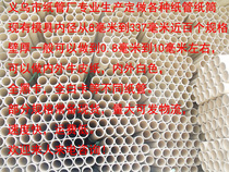 Professional Ordering Kraft Paper Tube Products Protective Sheath Yiwu Paper Tube Factory Parcel Oil Painting Hair International Express Use