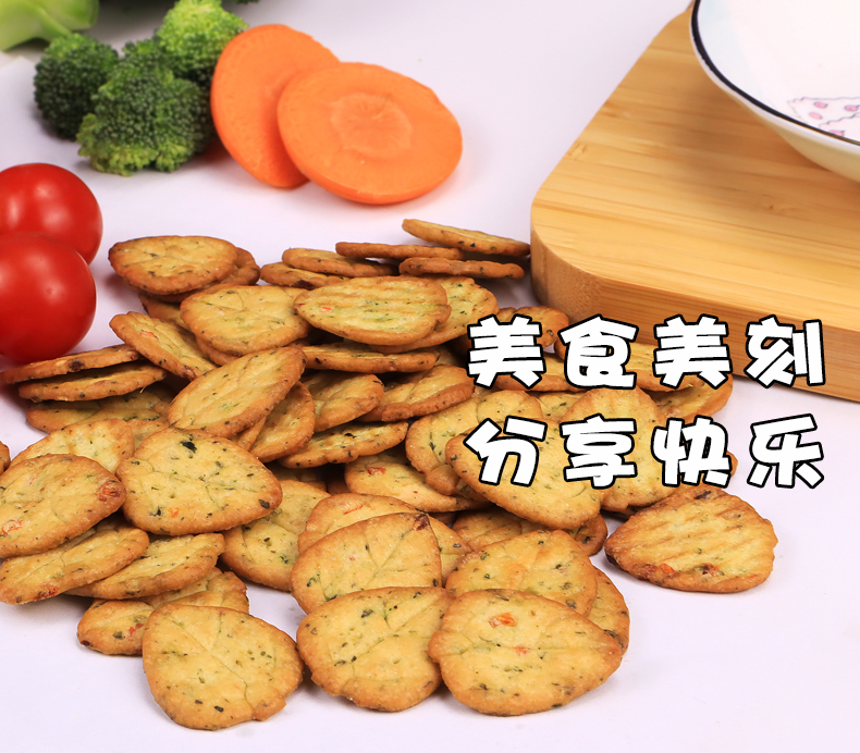 【第二件5.9】十二蔬菜日式网红饼干6包