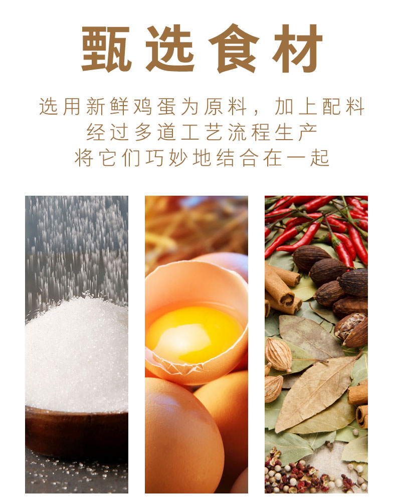 【拍一发二】网红零食麦圈圈鸡蛋干480g