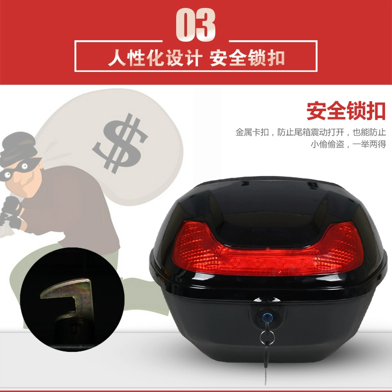 Thân xe máy điện đuôi xe máy hộp đuôi xe máy pin xe tay ga phổ quát lớn chống rung dày