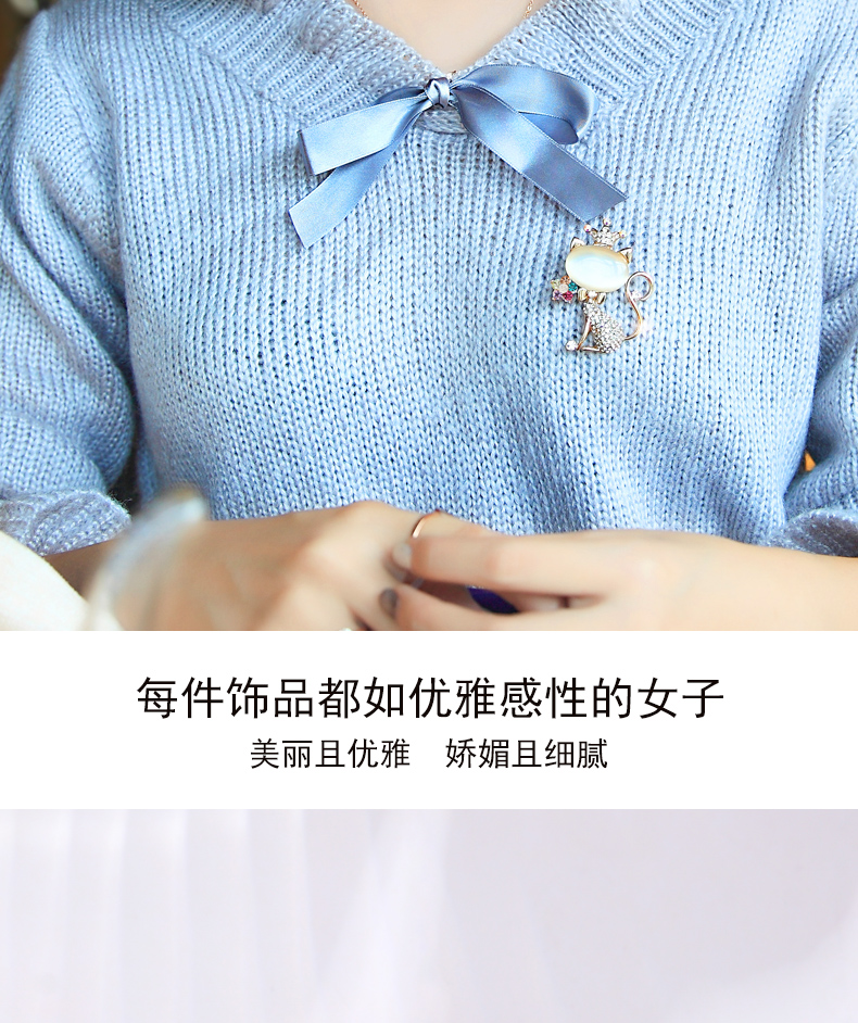Dễ thương trâm cài thời trang nữ mèo lông áo len phụ kiện áo len trâm cài Nhật Bản và Hàn Quốc sinh viên cá tính hoang dã - Trâm cài ghim cài áo vest