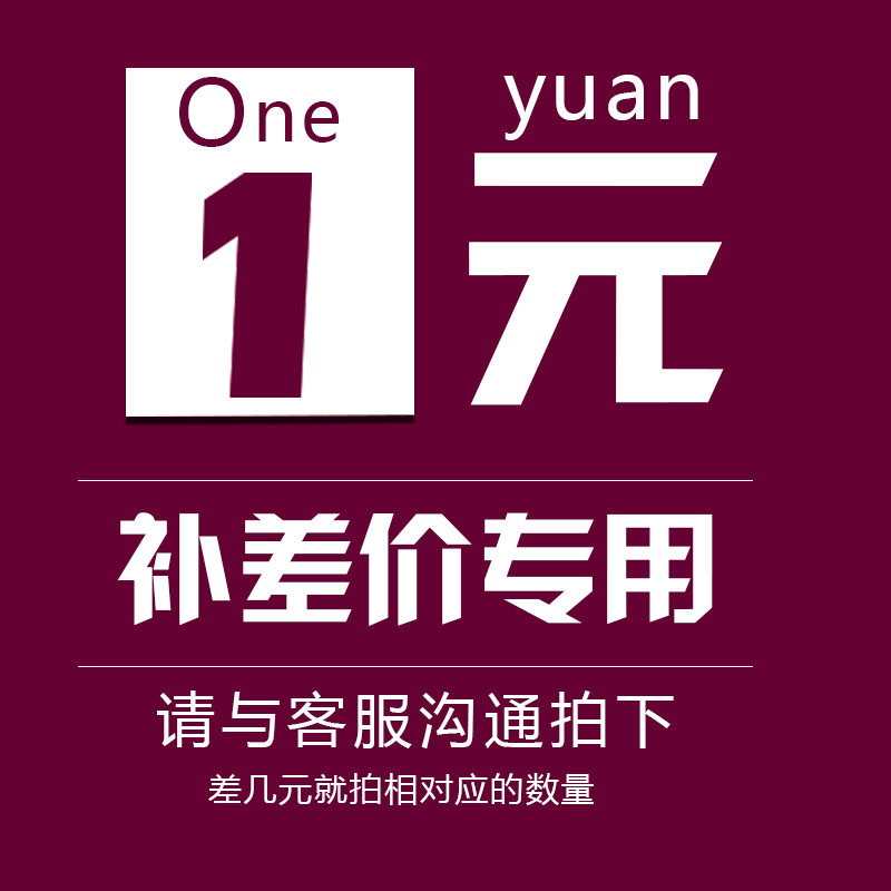 Supplement the difference in the cost of the premium