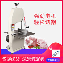  Haowanjia 250 bone sawing machine Commercial electric bone cutting steak bone cutting frozen meat trotter desktop stainless steel countertop