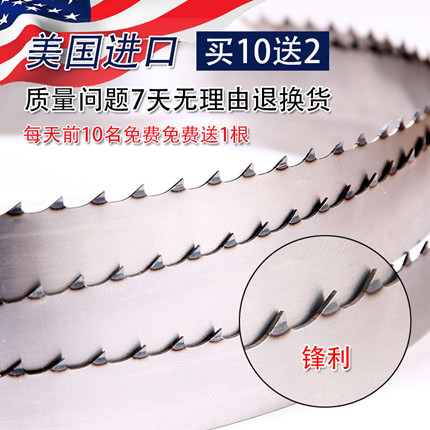 United States, Sweden and Germany imported 250 bone cutting machine saw blade saw blade 1650mm saw blade 2000
