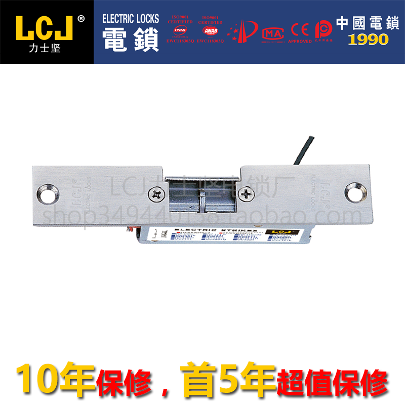 LCJ NIX electric lock opening OC3203 electric lock opening cathodic lock signal feedback wind shower compartment interlock