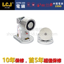 LCJ Luxjian MC300-80 electromagnetic door catch electronic access control lock fire fire prevention smoke door