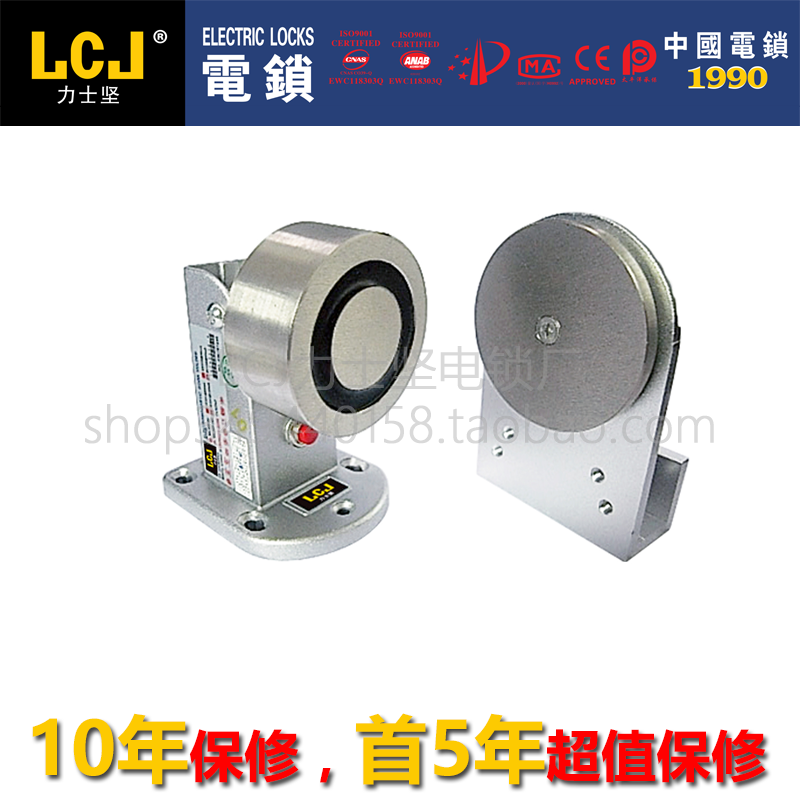 LCJ NIX MC300-150U electromagnetic door suction fireproof door glass door