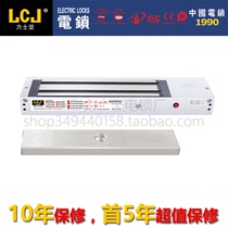 LCJ Luxjian MC300L single door magnetic lock access control electronic lock single door surface mounted type original