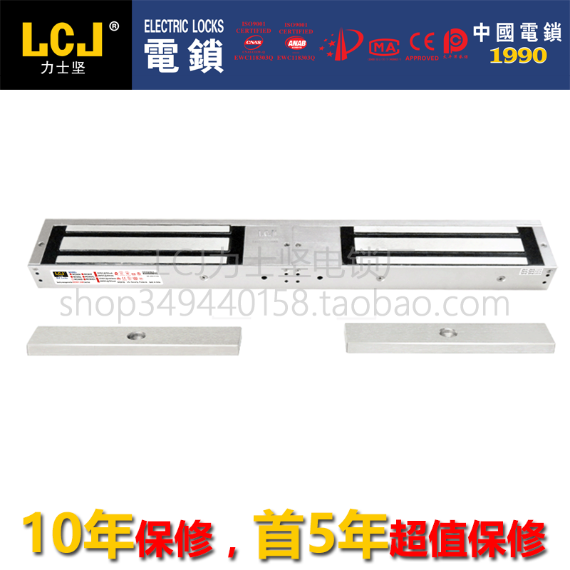 LCJ Rix MC500D double door magnetic lock open - mounted original door - free lock