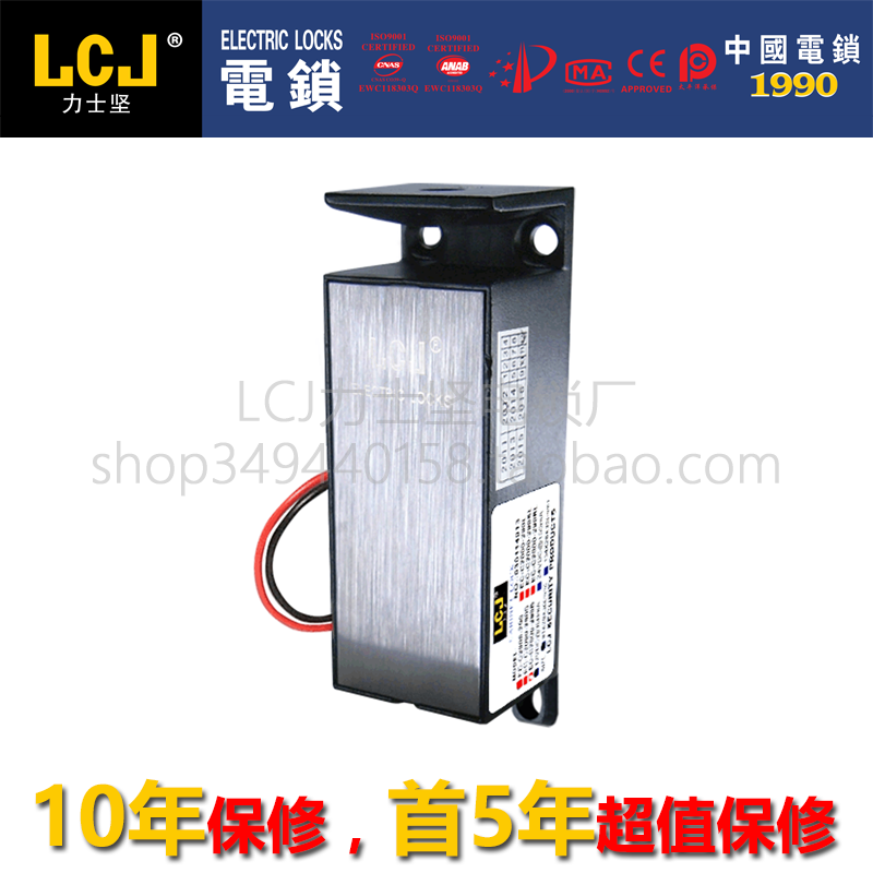 LCJ Luxjian Lock EC-C2000-290B Luxjian Drawer Lock Cabinet Lock Gold Cabinet Lock