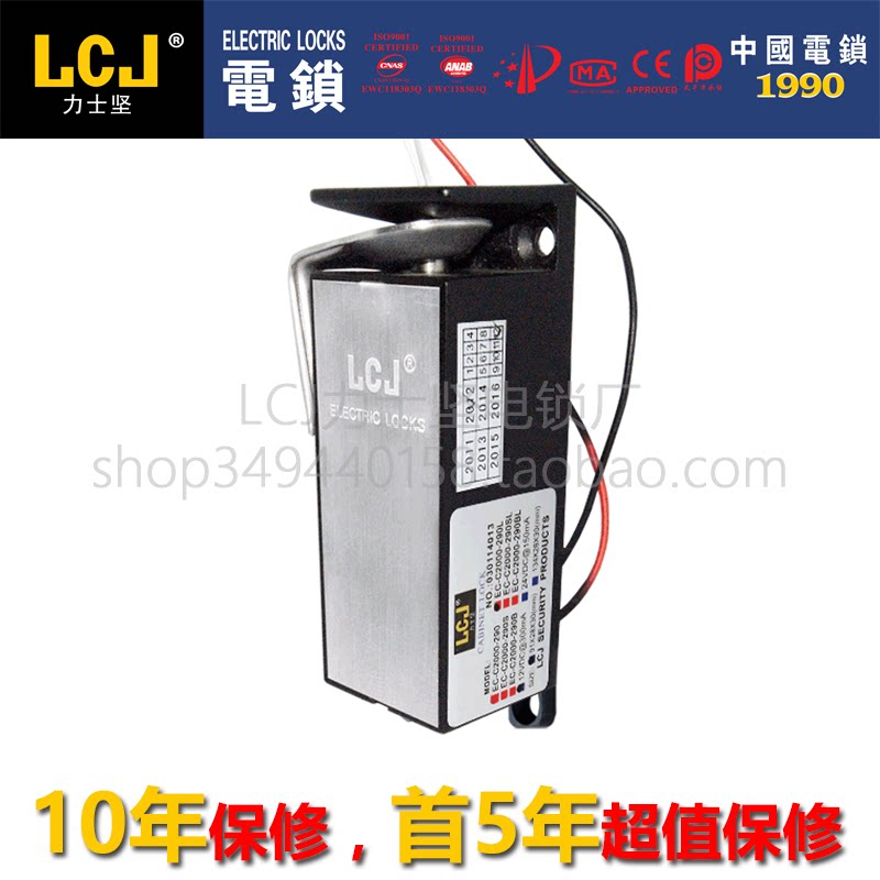 LCJ Luxjian Lock EC-C2000-290L Luxjian Drawer Lock Cabinet Lock Gold Cabinet Lock Signal Feedback