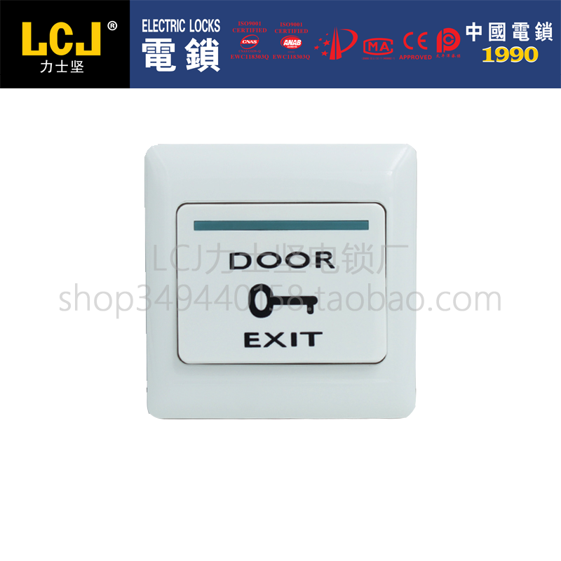 LCJ Rolex access switch to door open door button 86 concealed electronic doorbell switch