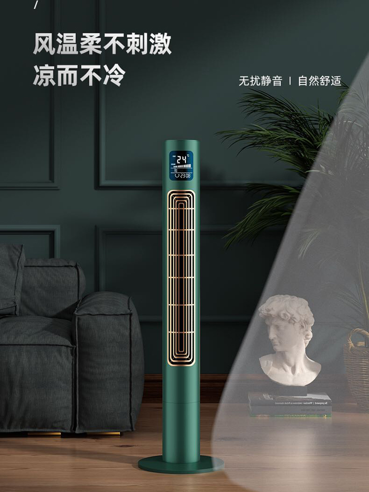 无叶风扇还能够以这个么卷。此届CIH是把夏天的体感重新定义了。