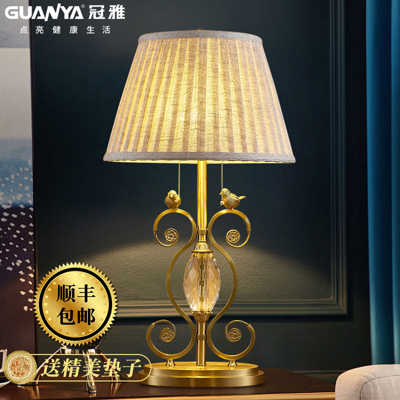 High End Atmospheric Living Room Sofa Tea Table Light Romantic Cozy Bedroom Bedside Headlights American Retro Full Bronze Crystal Table Lights