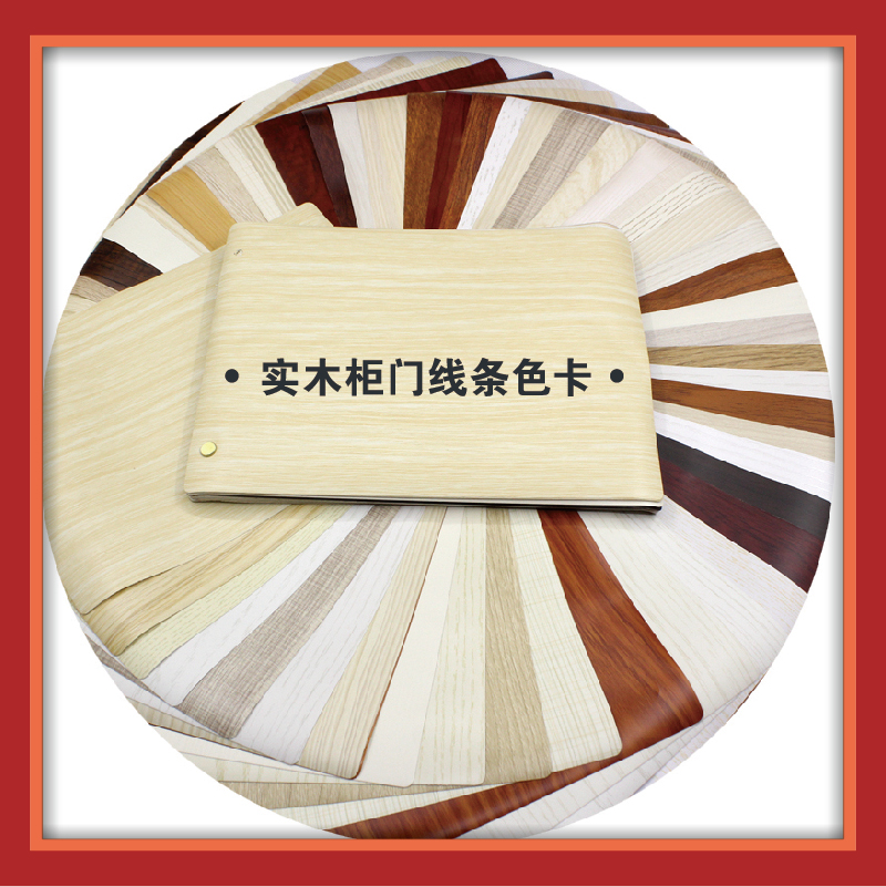 Dunk Yang solid wood decorative line cabinet door guard wall panel and other color cards pick to buy hyperlinks