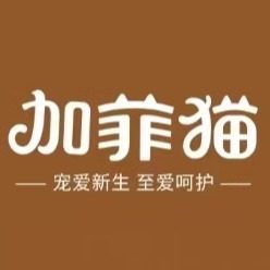 加菲猫微众尚品专卖店