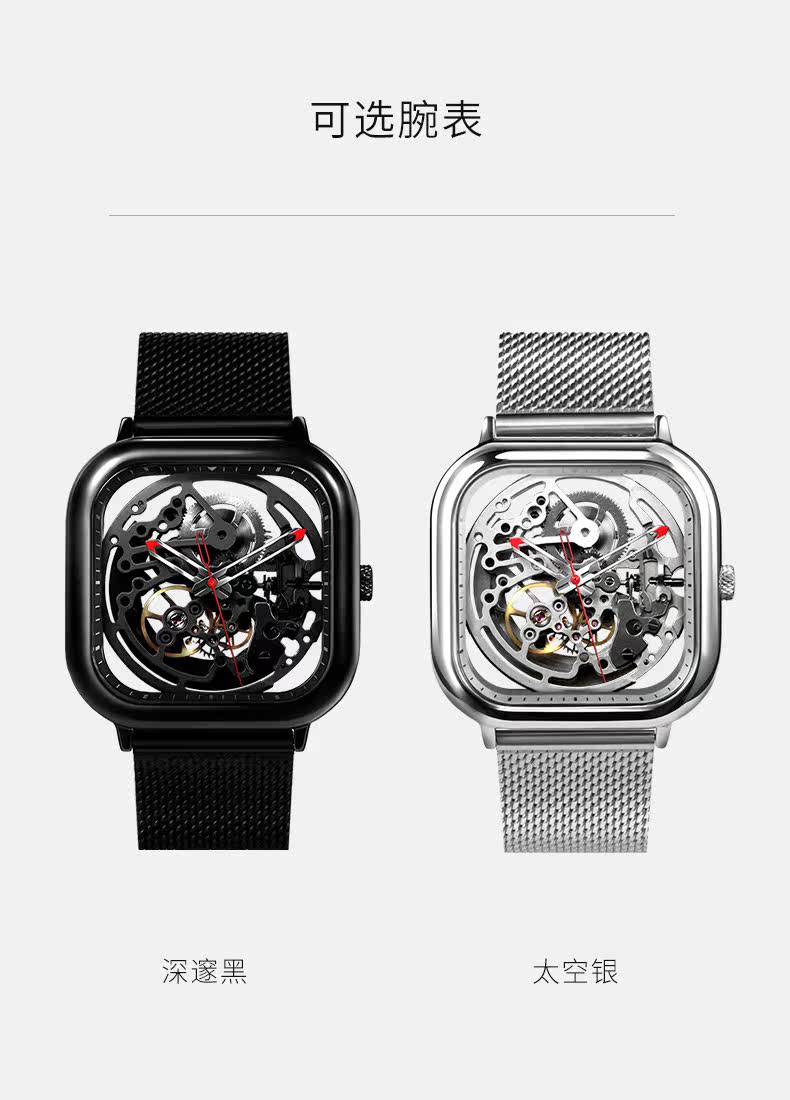 小米生态链 CIGA Design 玺佳 双面全镂空机械表 图6