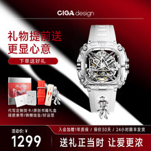 CIGA Design Xijia Mechanical Watch Koi Watch 2024 New Men's and Women's Watch 520 Valentine's Day Gift Light Luxury