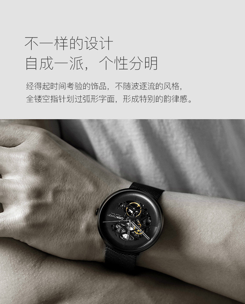 小米生态链 CIGA Design 玺佳双面全镂空机械表 图7